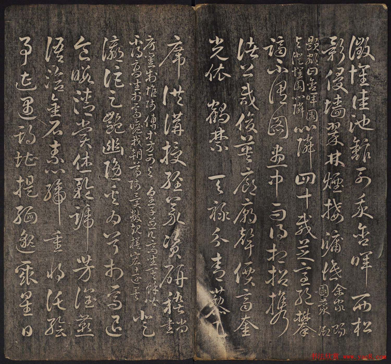 皇子书法欣赏《延禧堂忆旧帖》两卷