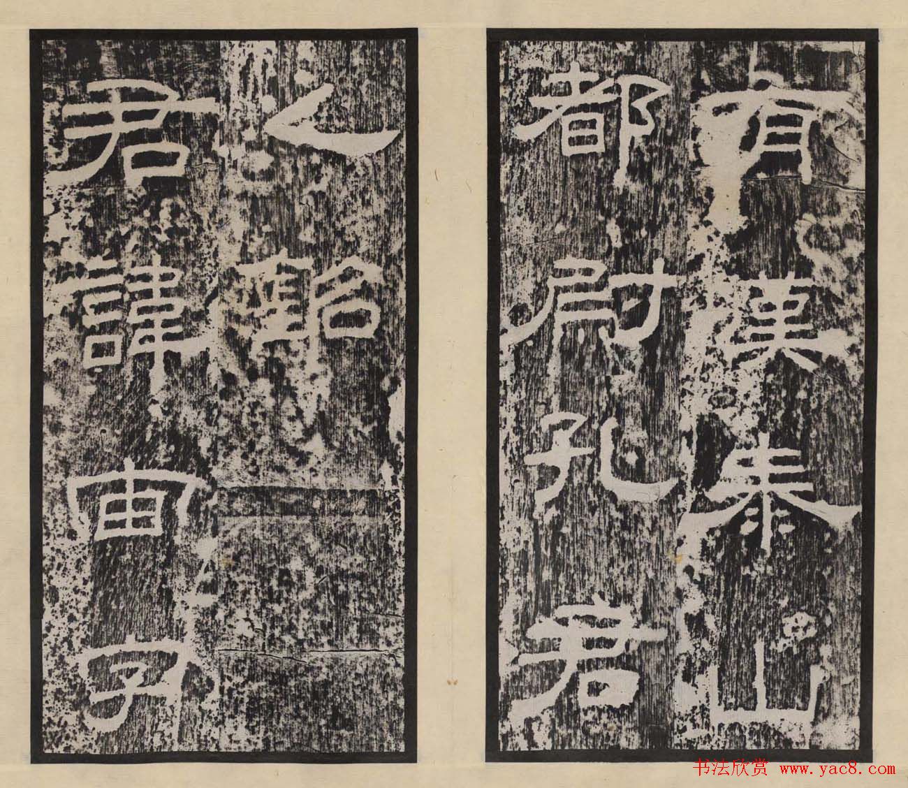 汉刻名碑《孔宙碑》东汉隶书清拓本