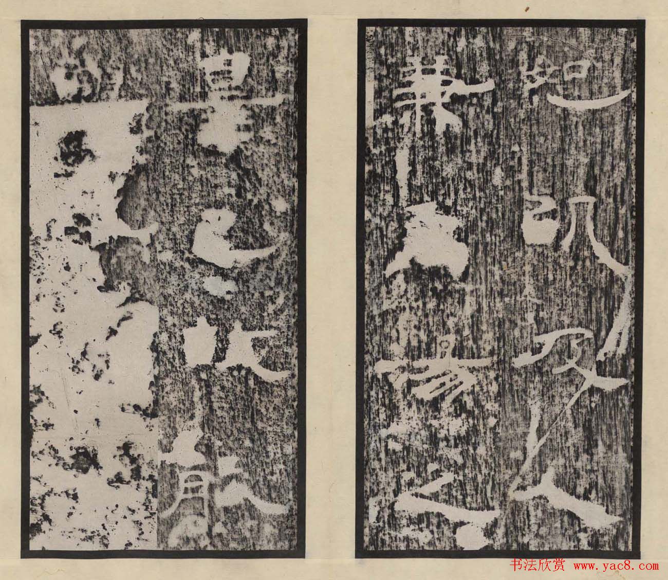 汉刻名碑《孔宙碑》东汉隶书清拓本