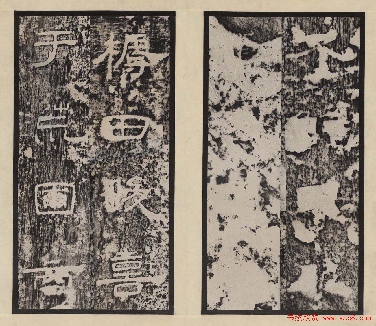 汉刻名碑《孔宙碑》东汉隶书清拓本