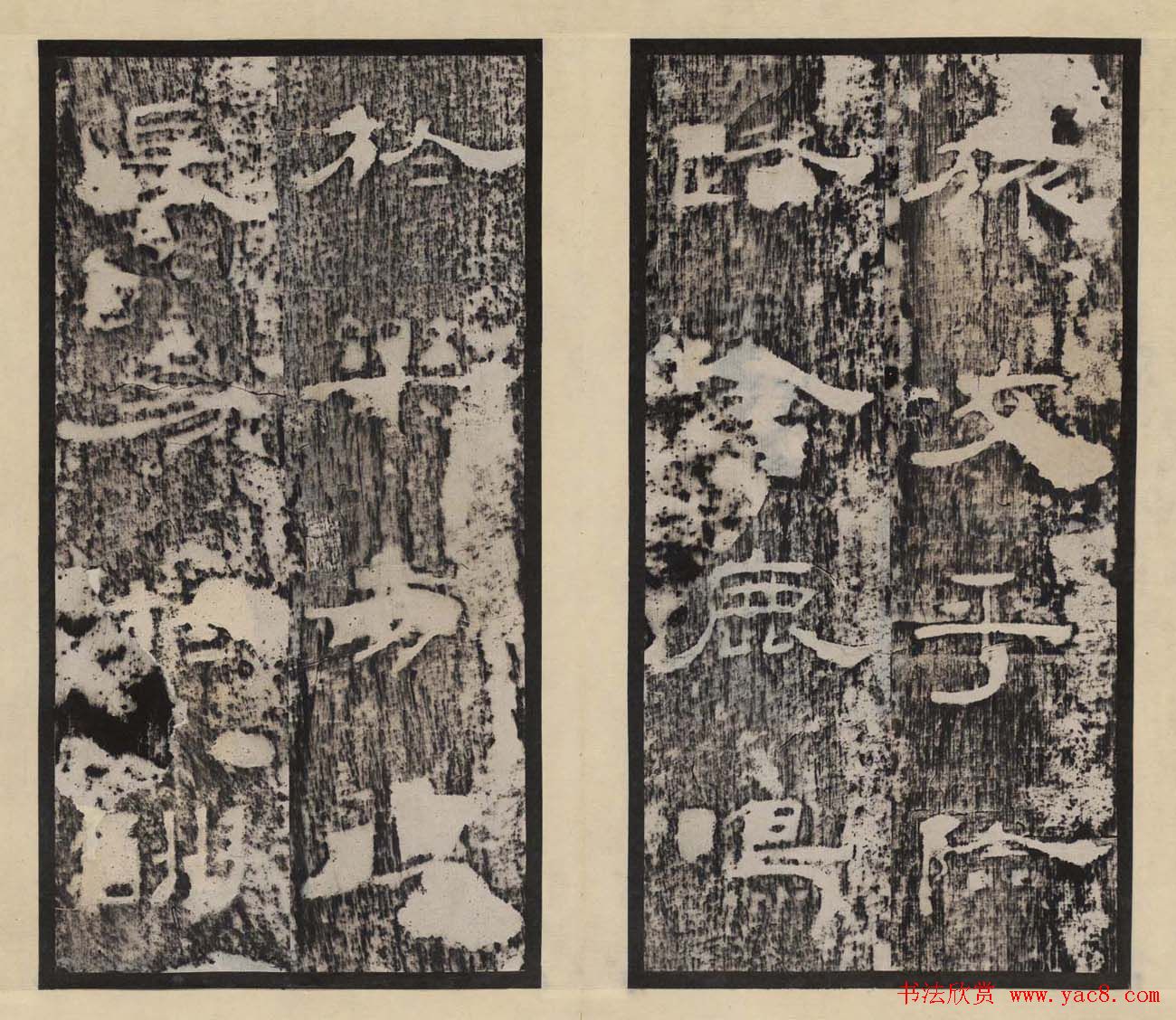 汉刻名碑《孔宙碑》东汉隶书清拓本