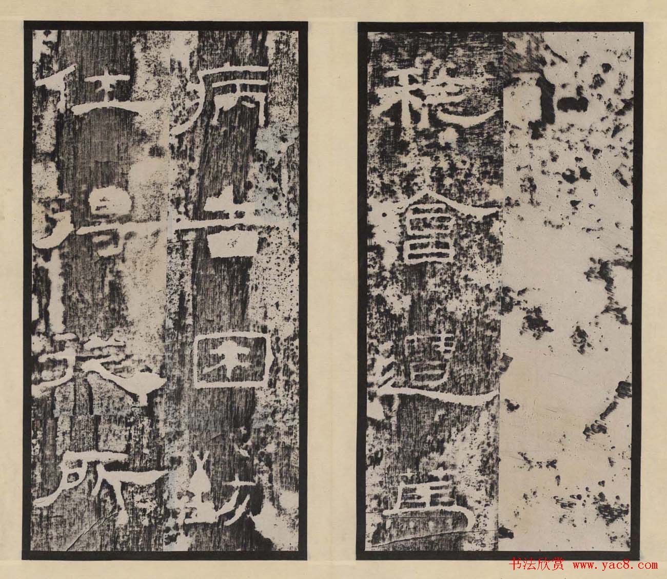 汉刻名碑《孔宙碑》东汉隶书清拓本