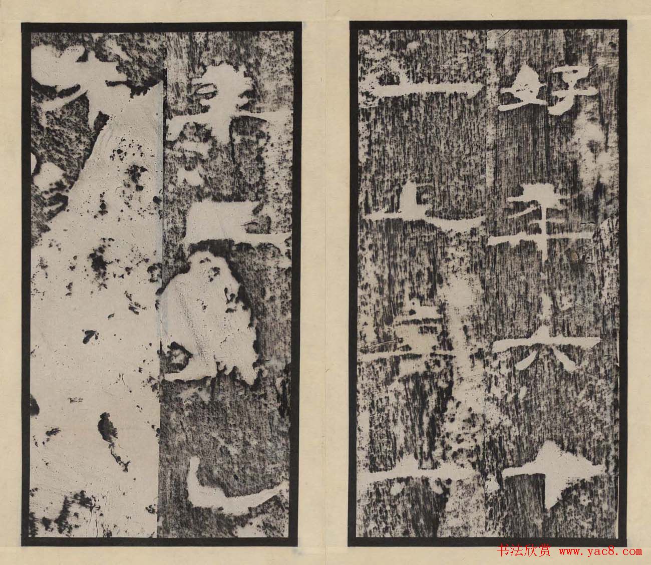 汉刻名碑《孔宙碑》东汉隶书清拓本