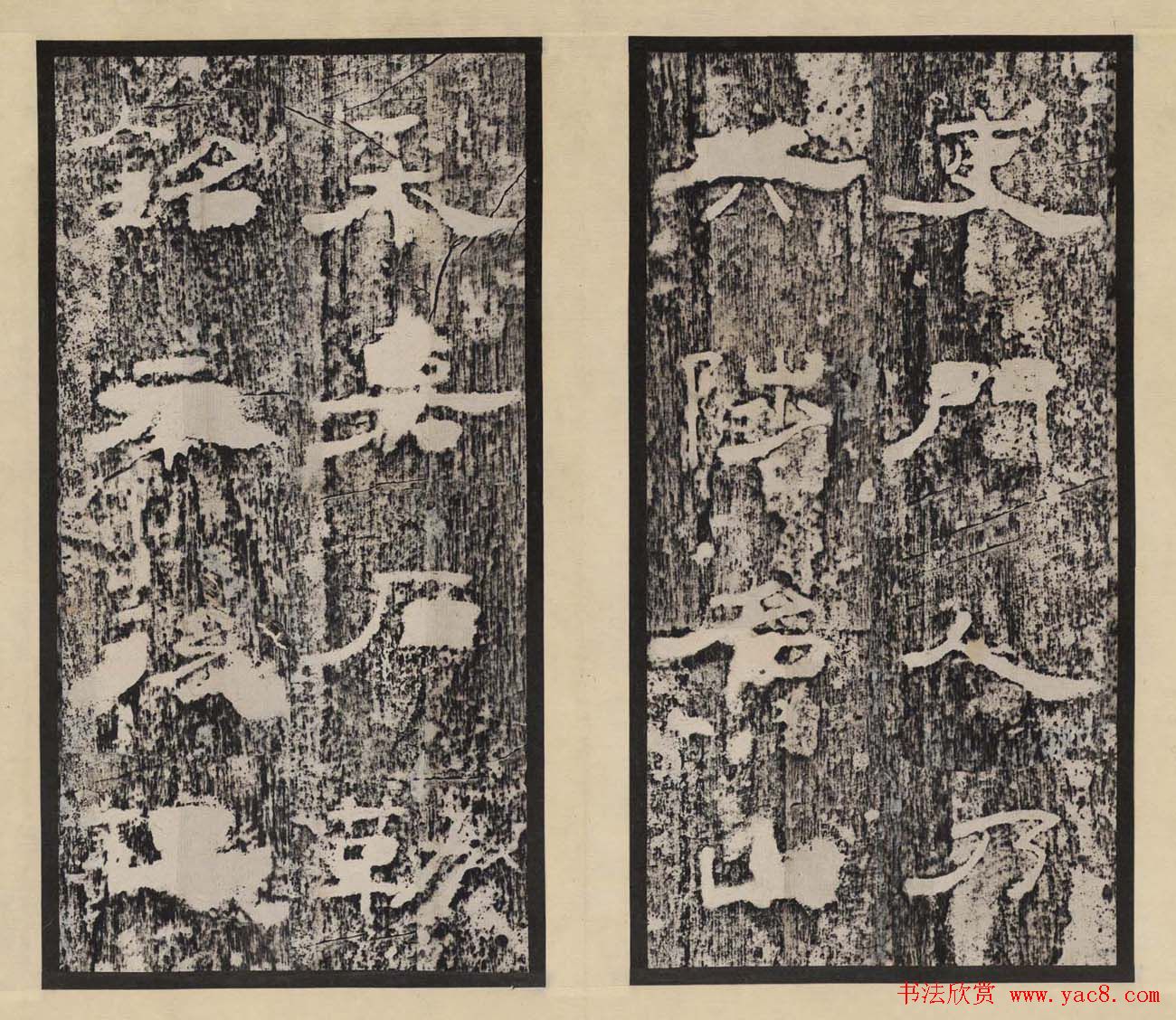 汉刻名碑《孔宙碑》东汉隶书清拓本