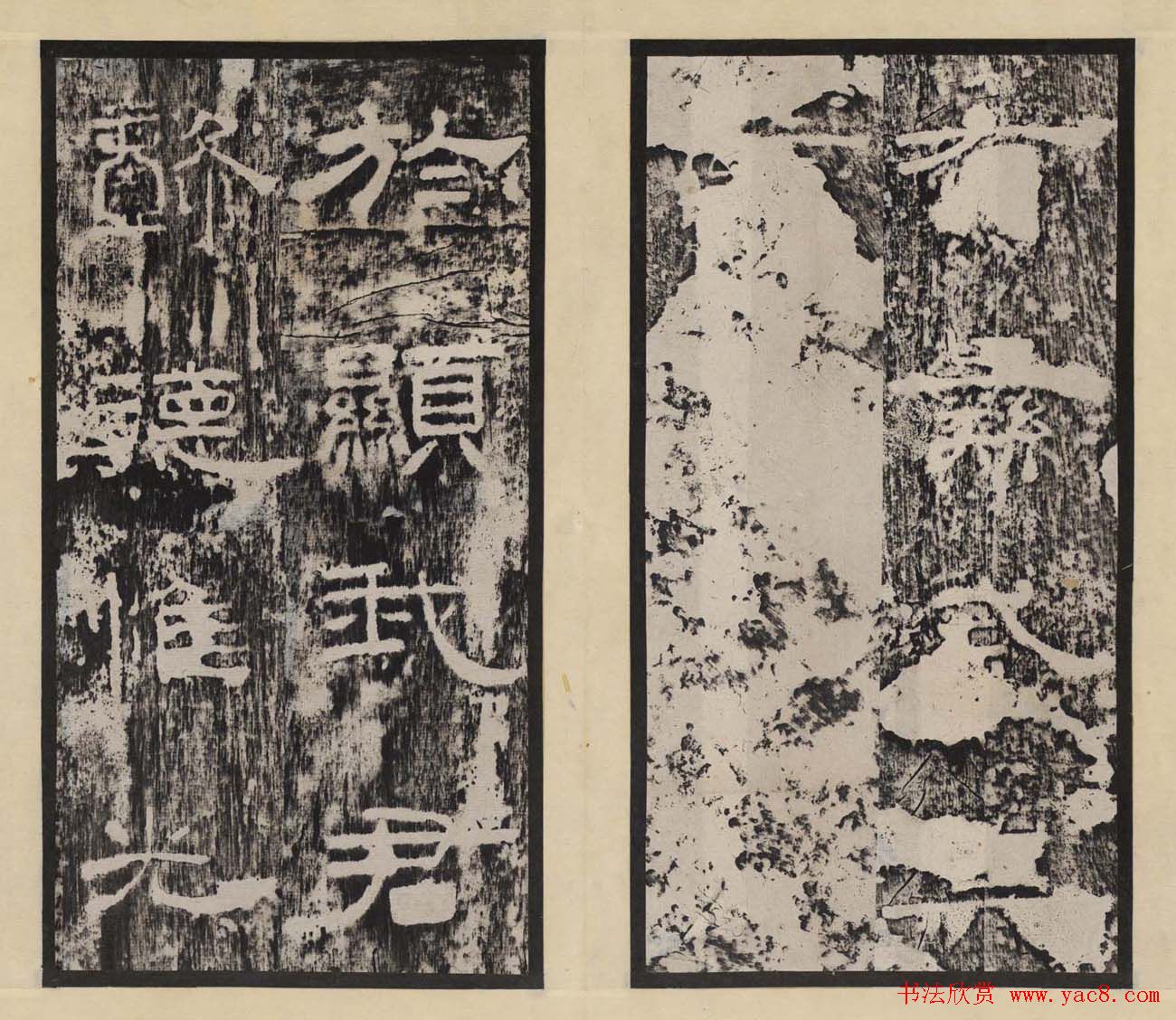 汉刻名碑《孔宙碑》东汉隶书清拓本