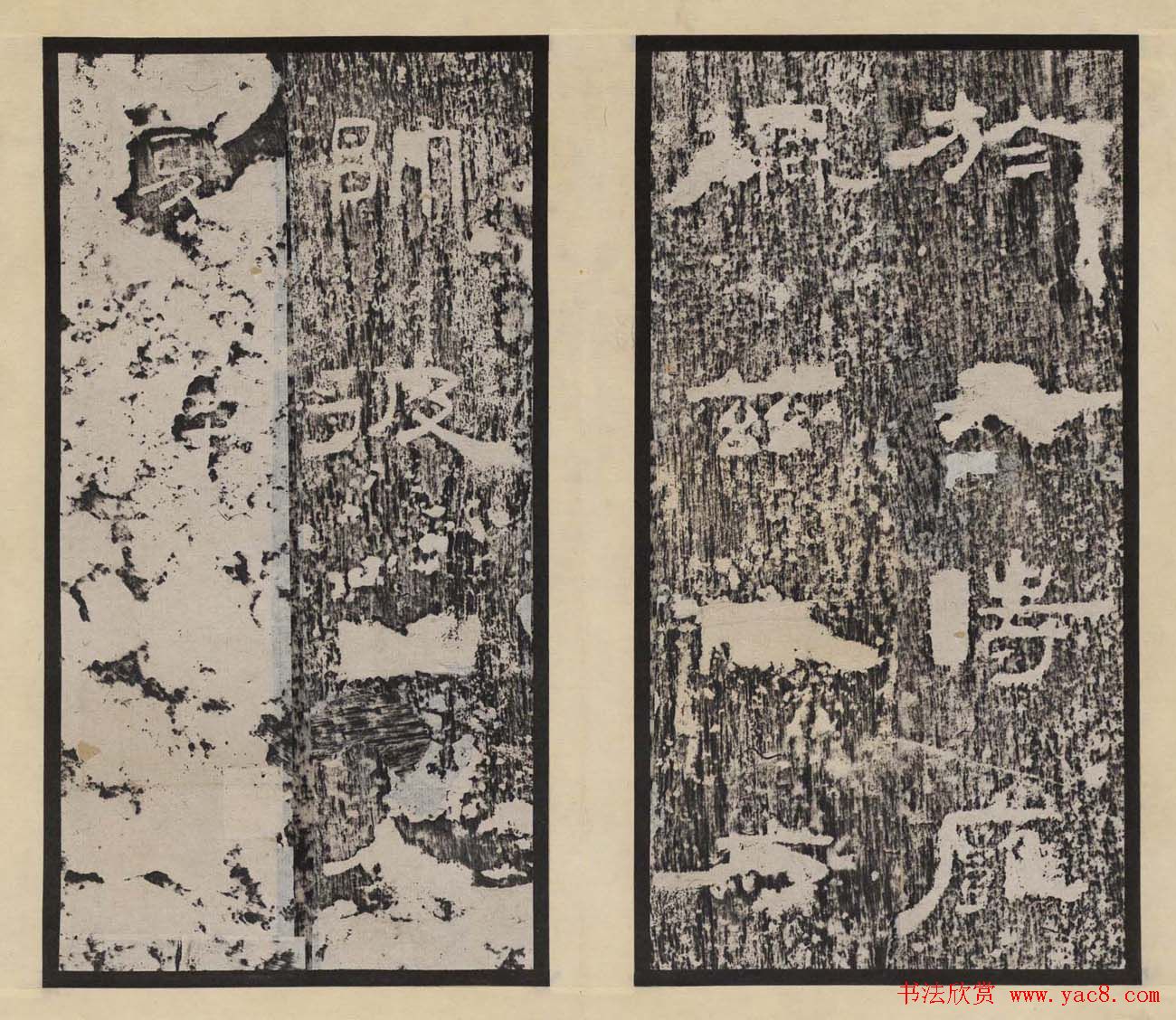 汉刻名碑《孔宙碑》东汉隶书清拓本