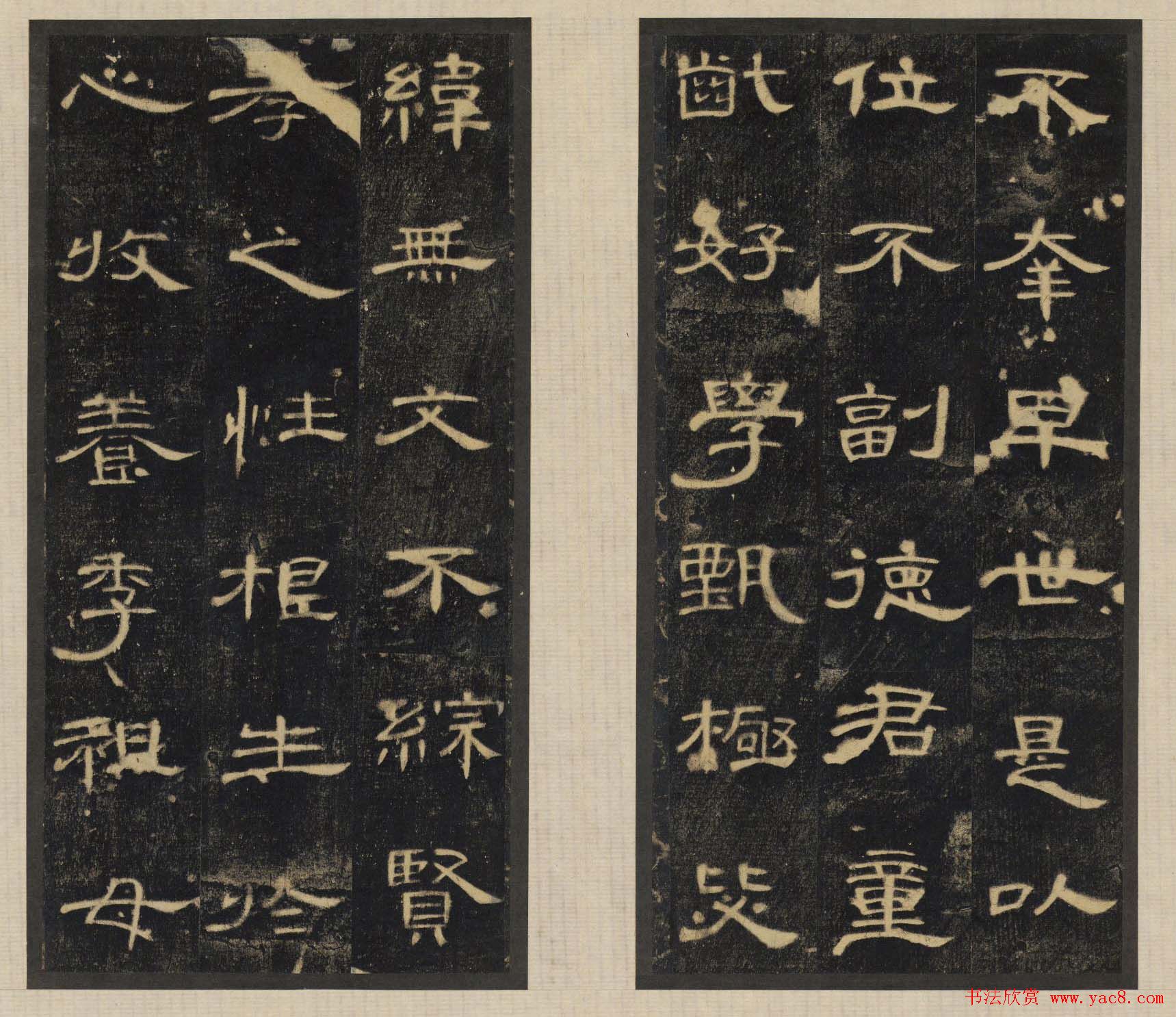 汉隶精品《合阳令曹全碑》高清大图