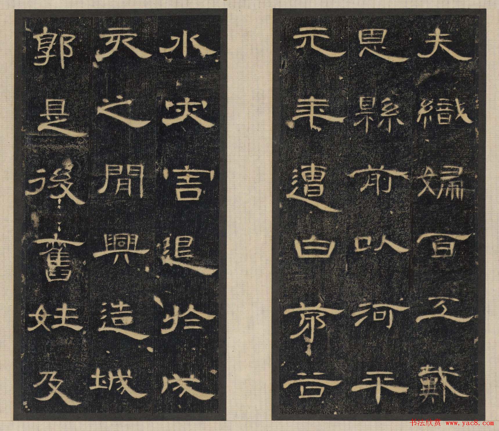 汉隶精品《合阳令曹全碑》高清大图