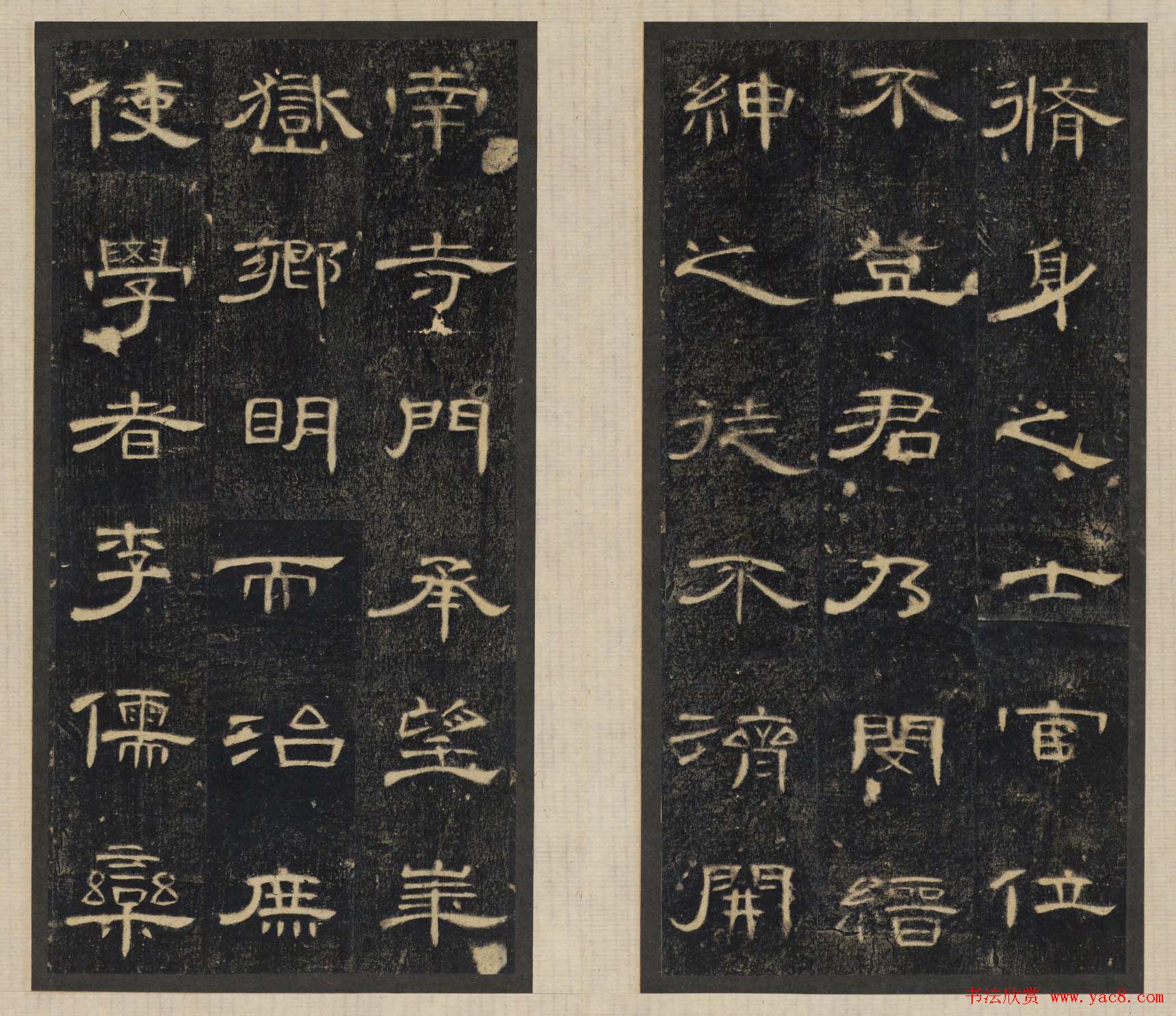 汉隶精品《合阳令曹全碑》高清大图