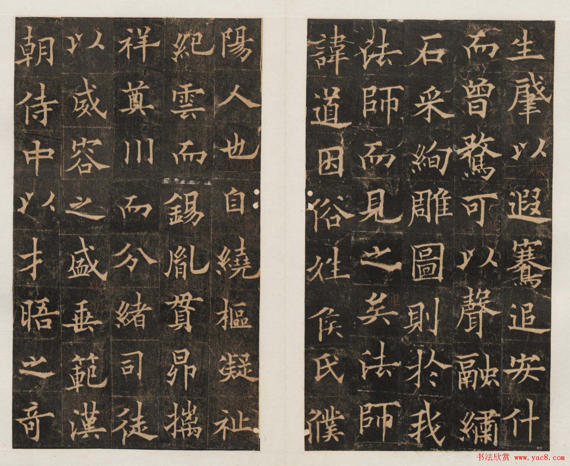 隋唐名碑_欧阳通书法《道因法师碑》