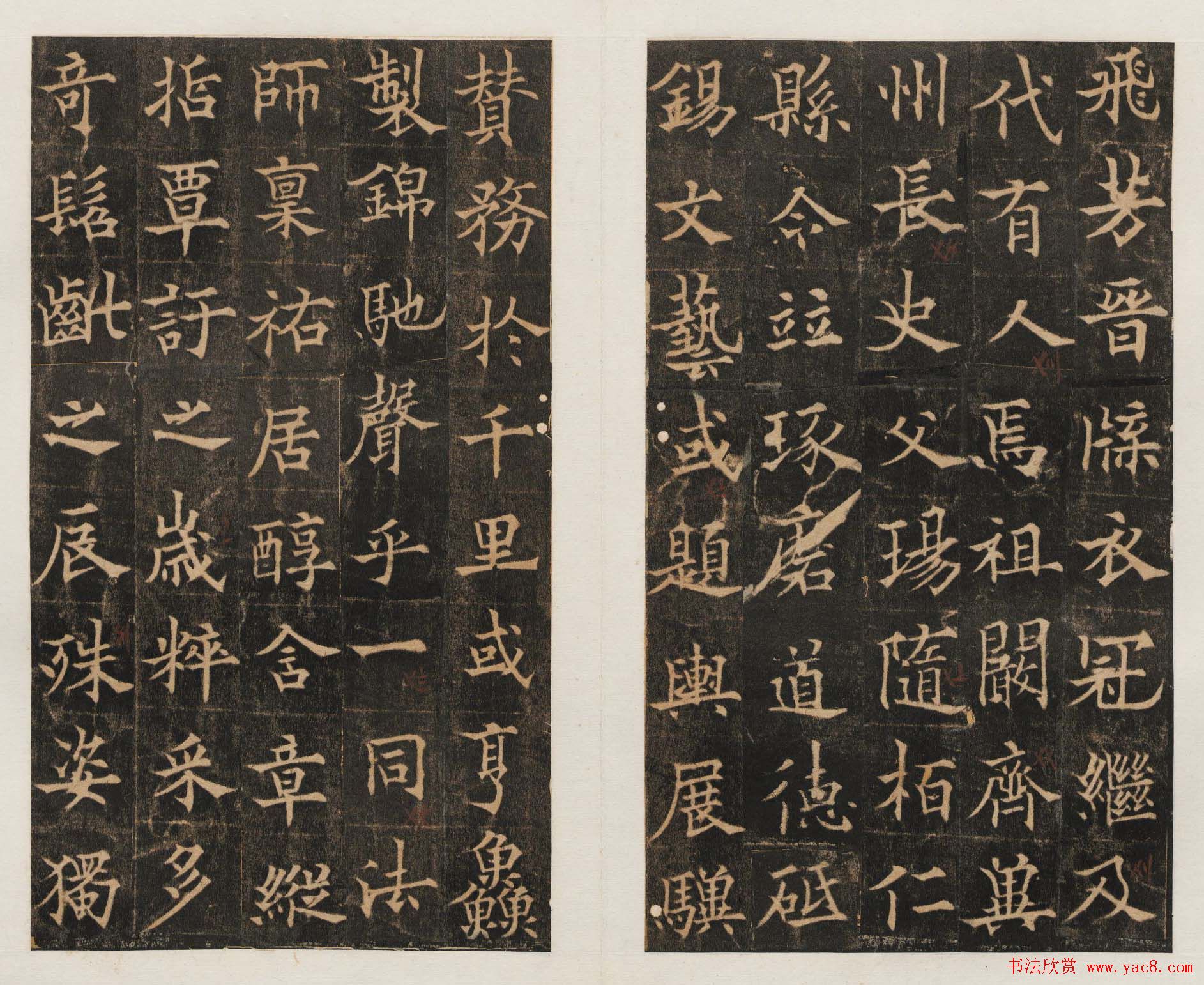 隋唐名碑_欧阳通书法《道因法师碑》