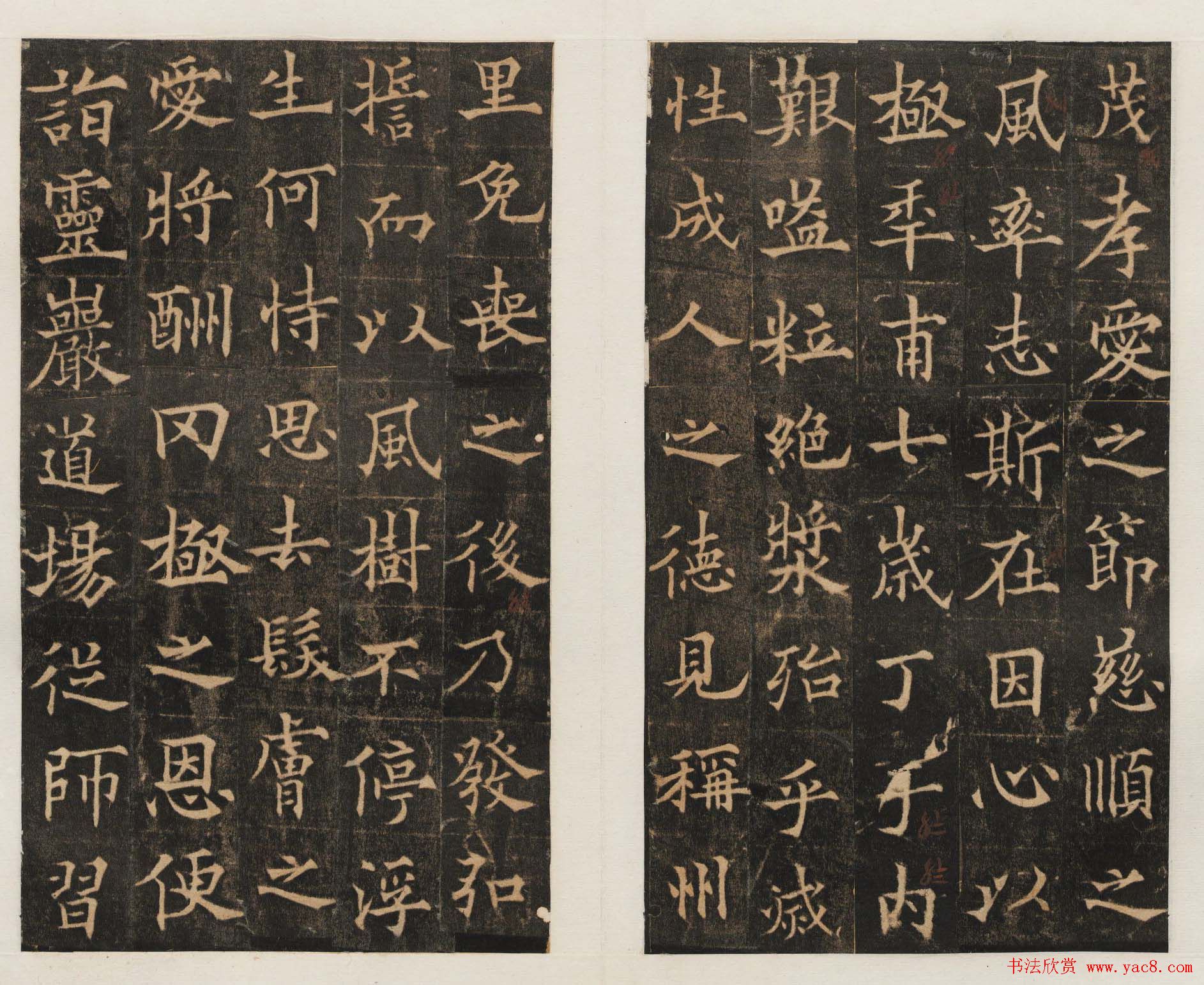 隋唐名碑_欧阳通书法《道因法师碑》