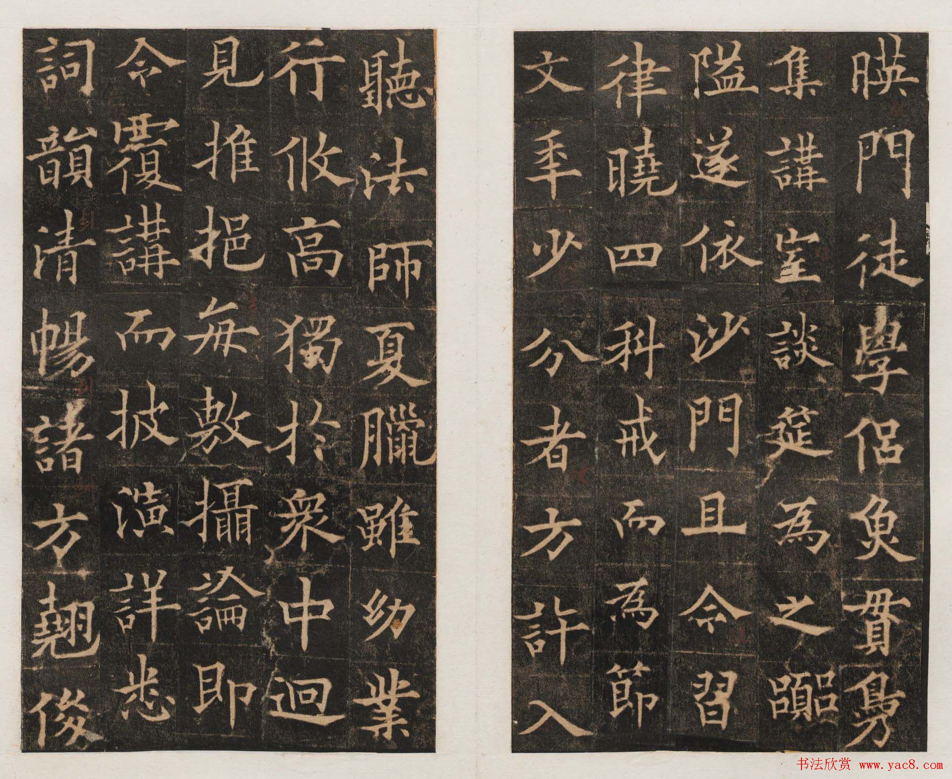 隋唐名碑_欧阳通书法《道因法师碑》