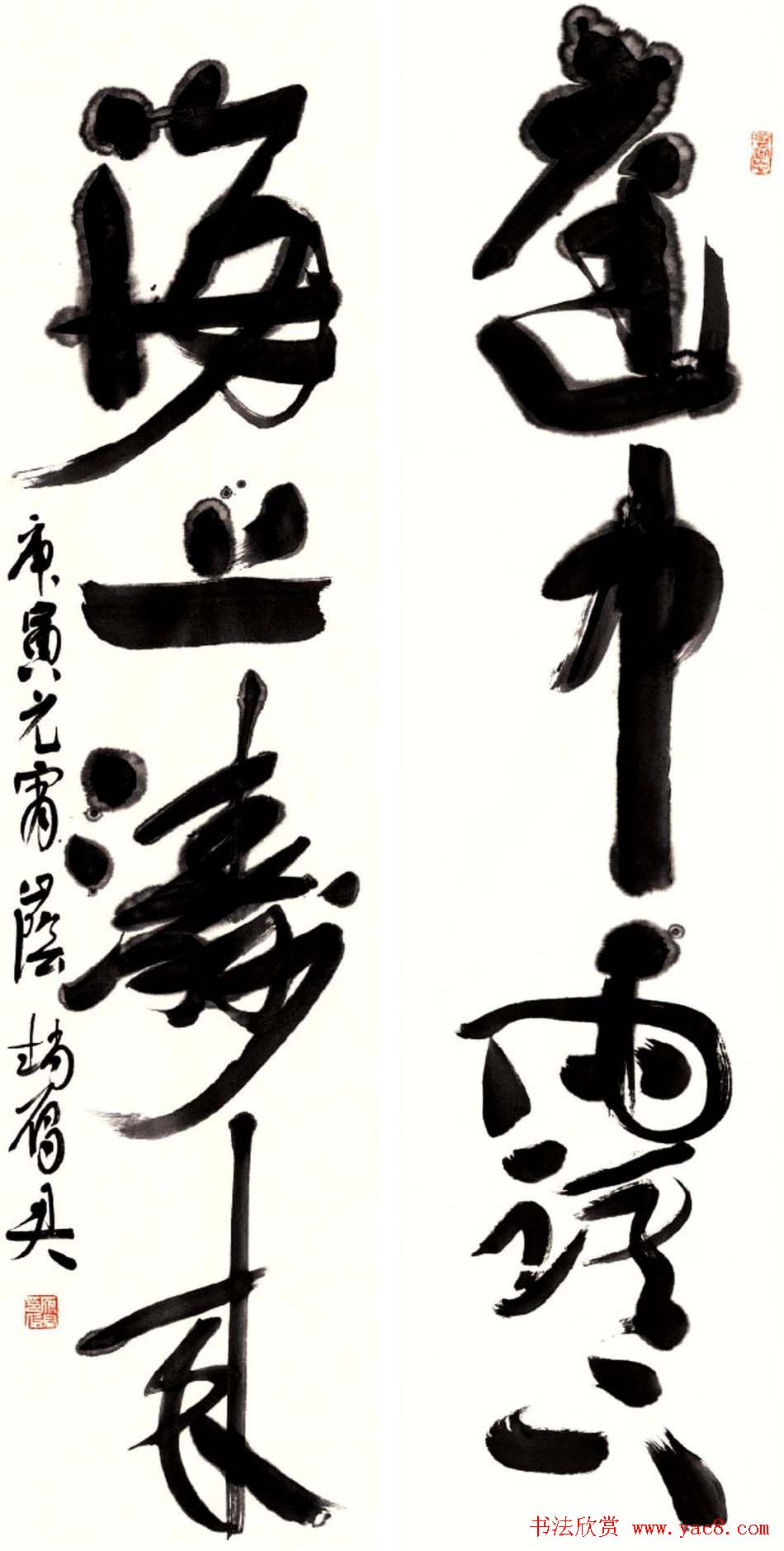 浙江赵雁君毛笔书法作品欣赏