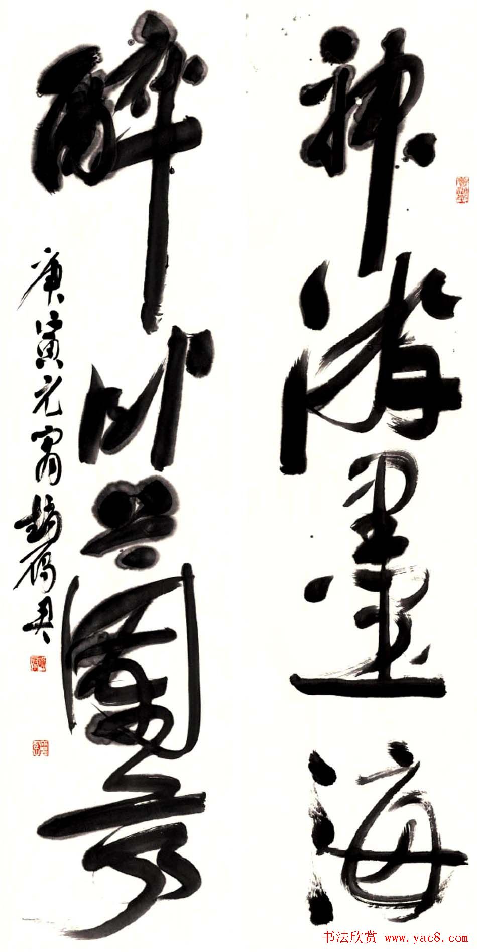 浙江赵雁君毛笔书法作品欣赏