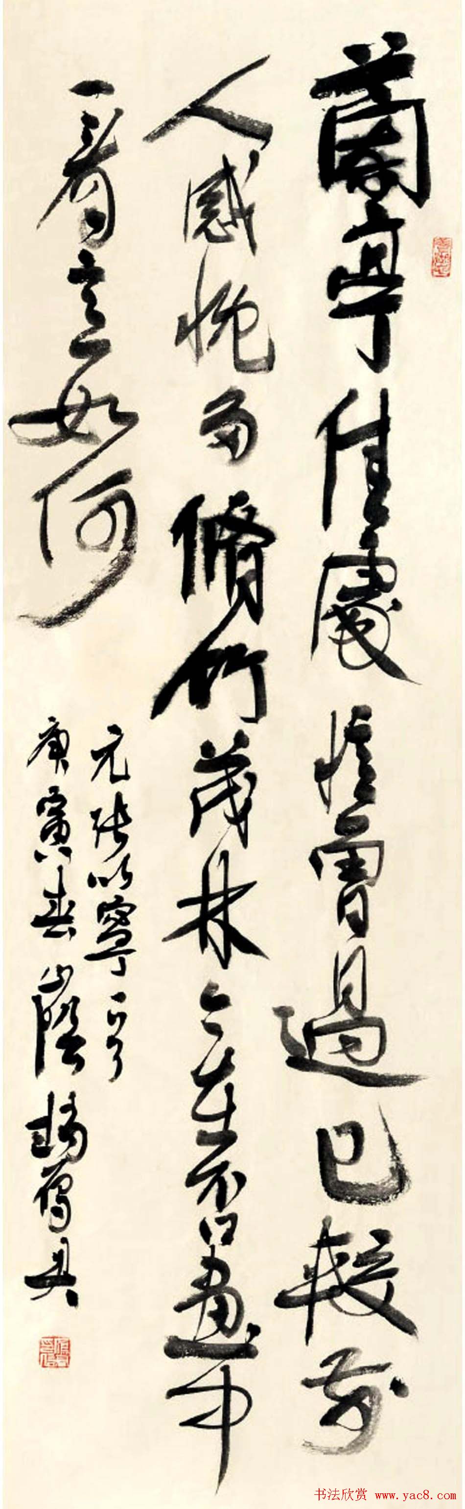 浙江赵雁君毛笔书法作品欣赏