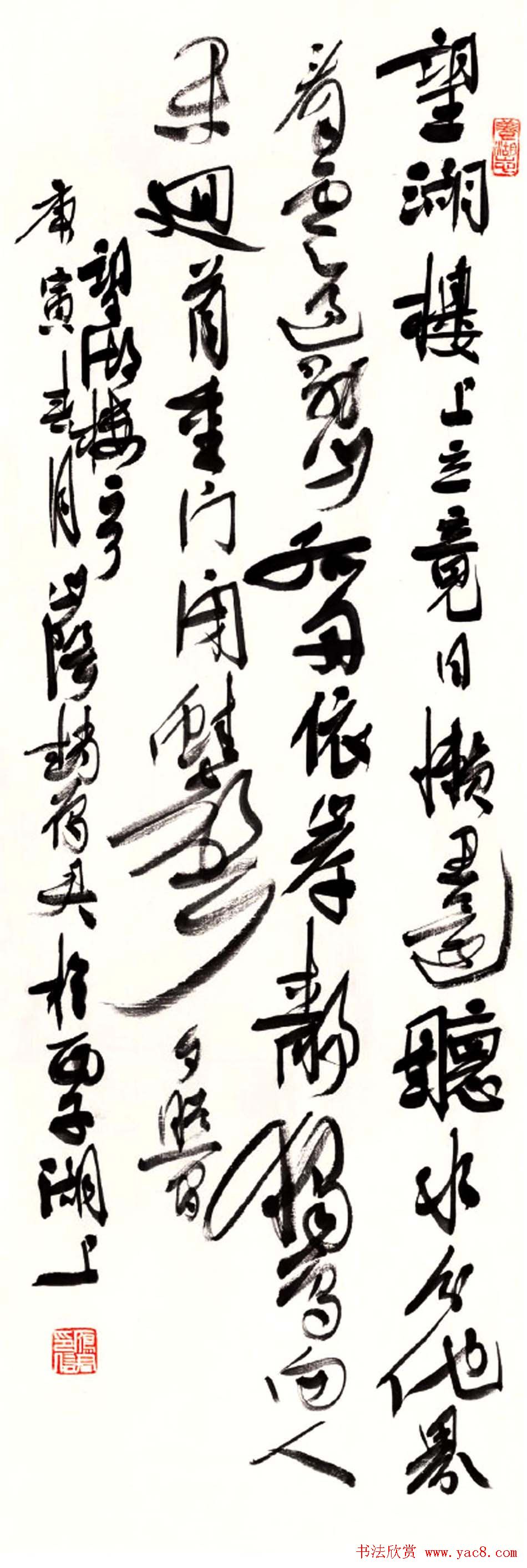 浙江赵雁君毛笔书法作品欣赏