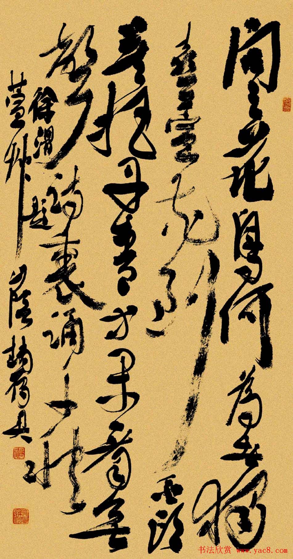 浙江赵雁君毛笔书法作品欣赏