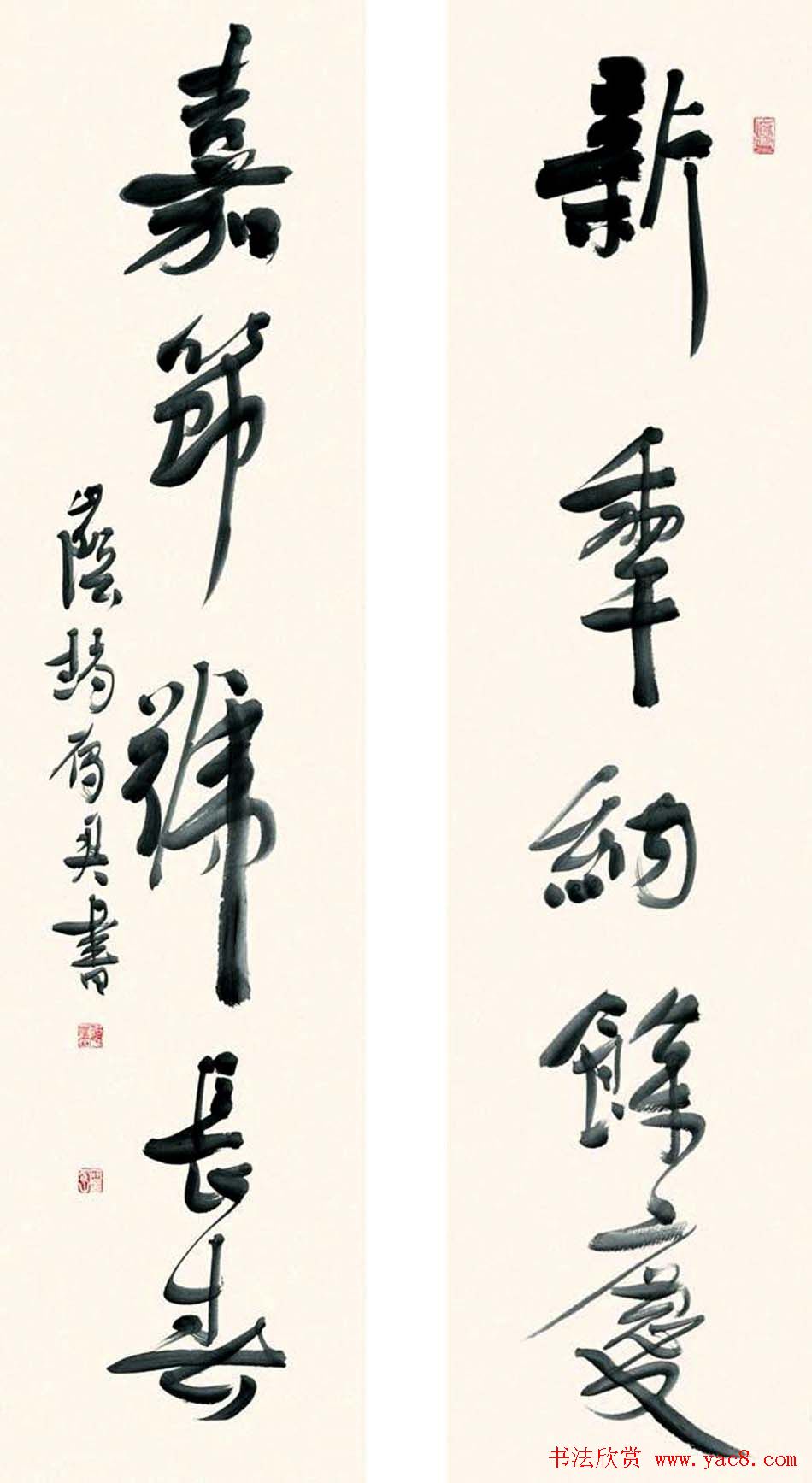 浙江赵雁君毛笔书法作品欣赏