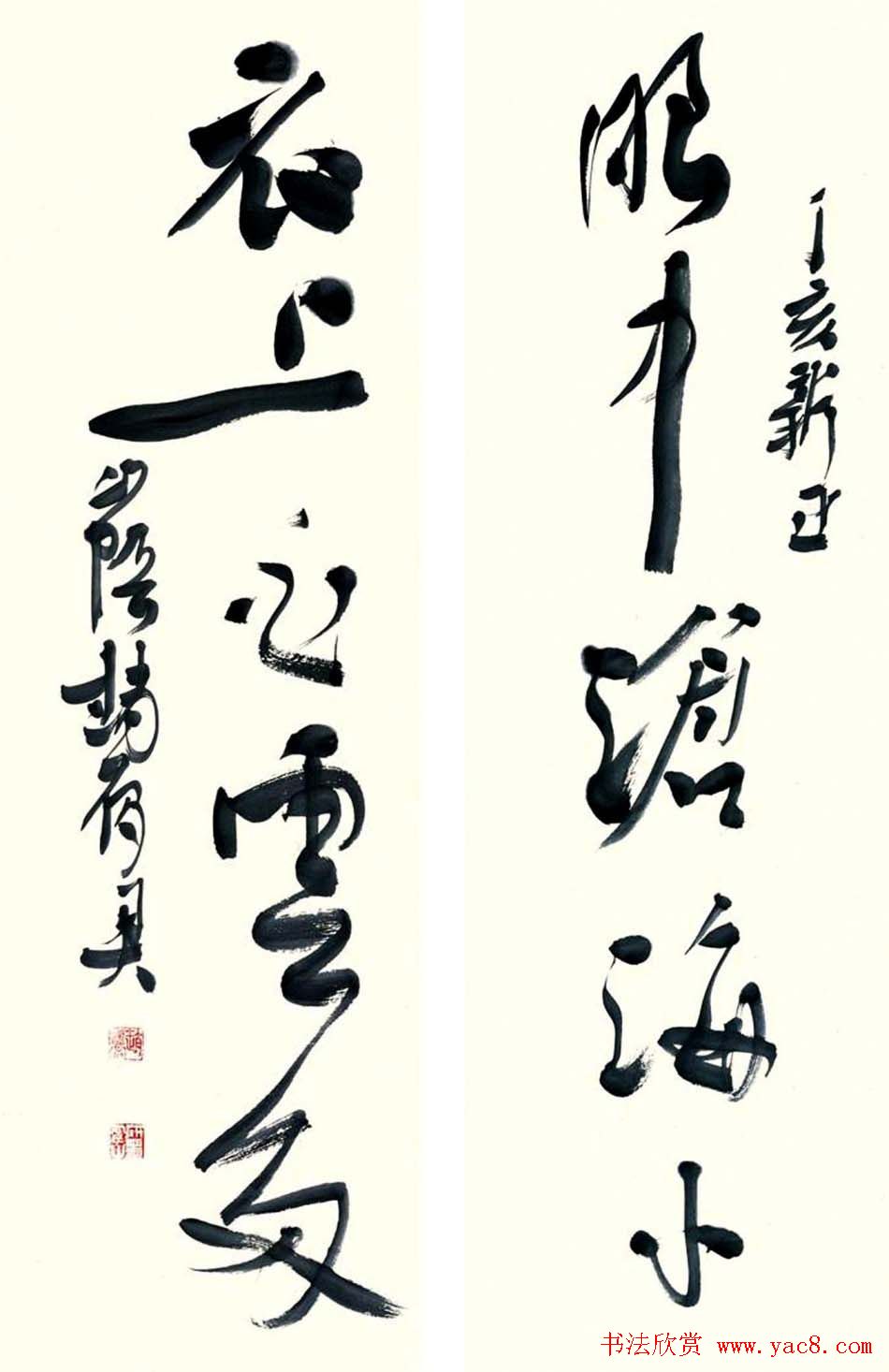 浙江赵雁君毛笔书法作品欣赏