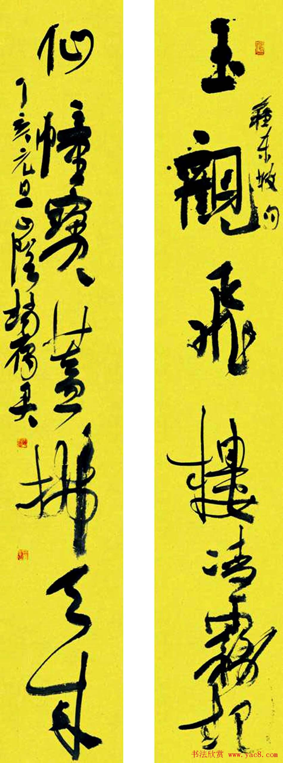 浙江赵雁君毛笔书法作品欣赏