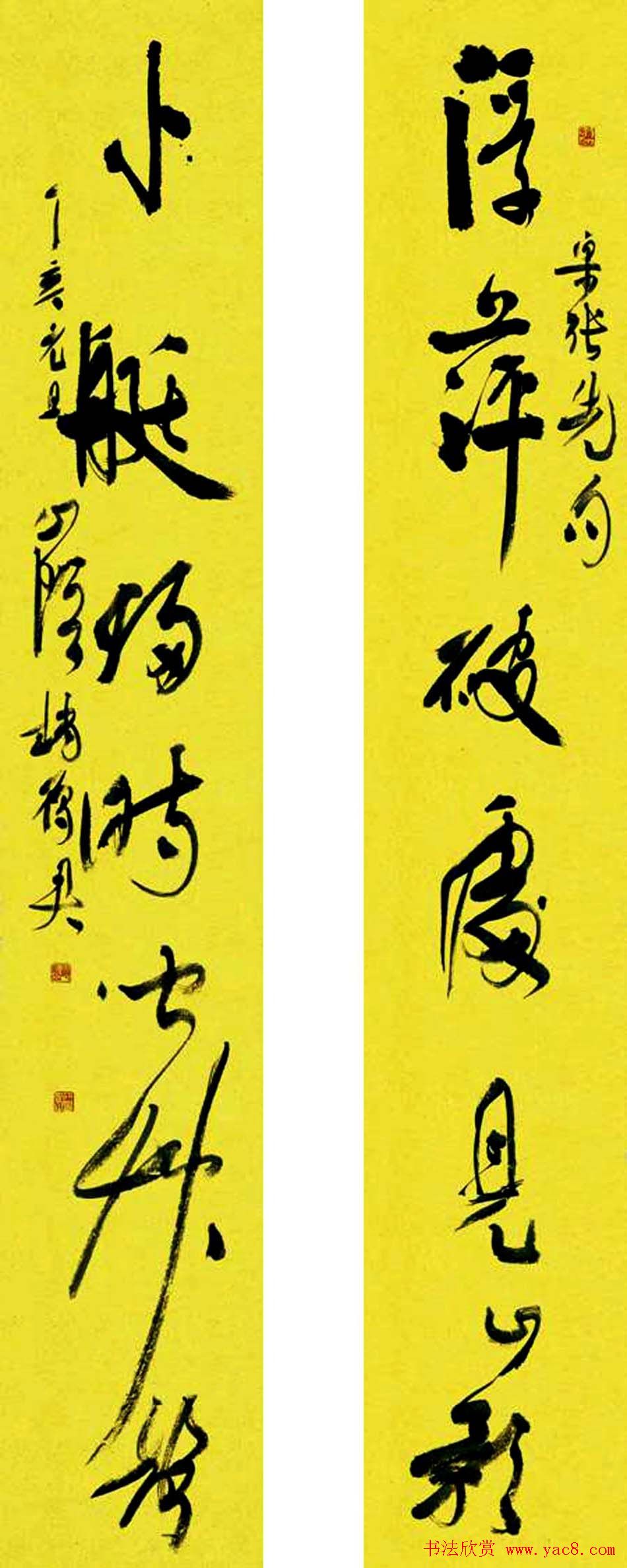 浙江赵雁君毛笔书法作品欣赏