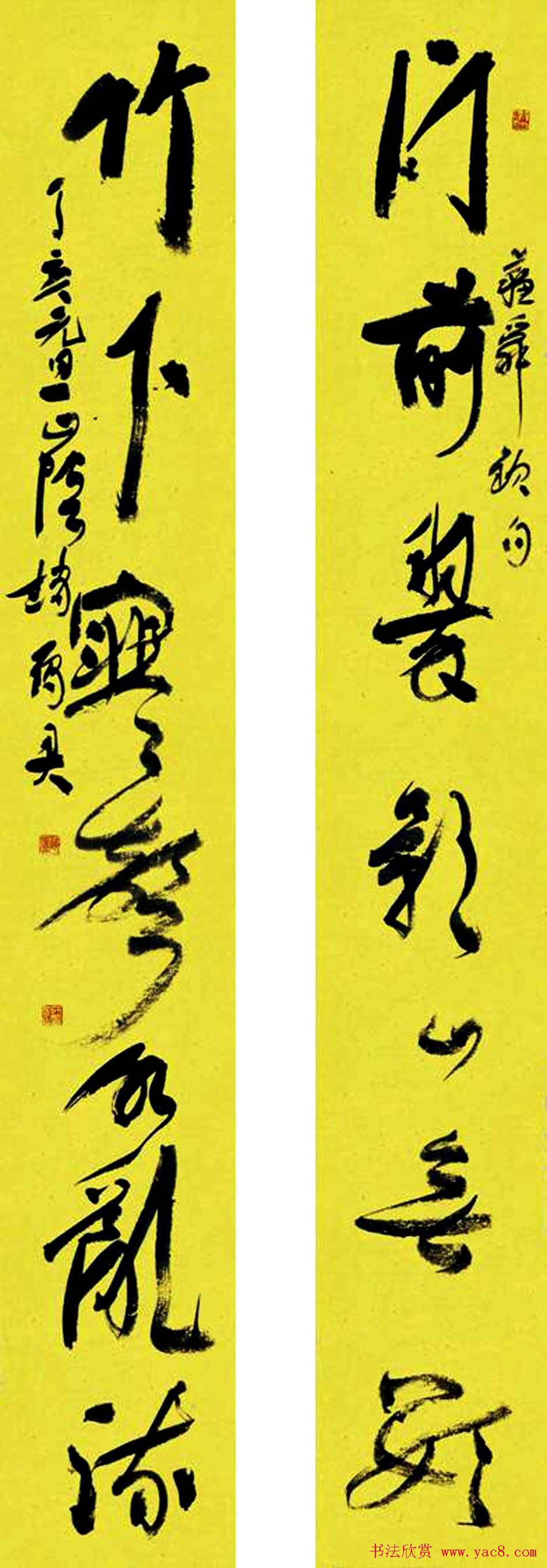 浙江赵雁君毛笔书法作品欣赏