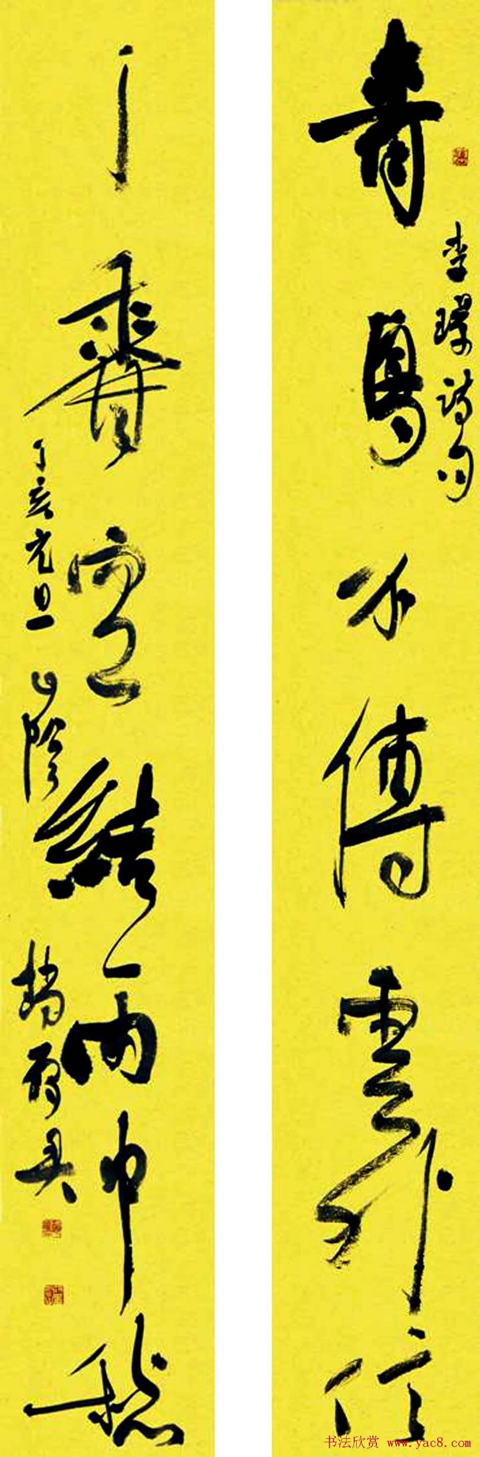 浙江赵雁君毛笔书法作品欣赏