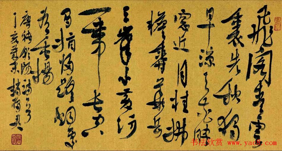 浙江赵雁君毛笔书法作品欣赏