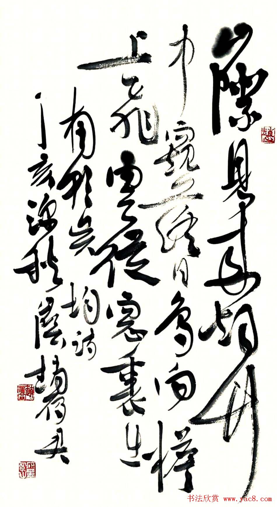 浙江赵雁君毛笔书法作品欣赏