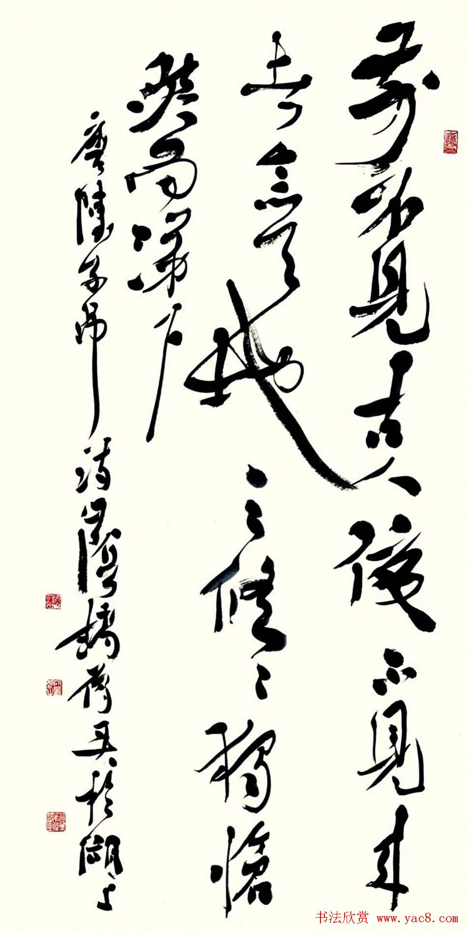 浙江赵雁君毛笔书法作品欣赏