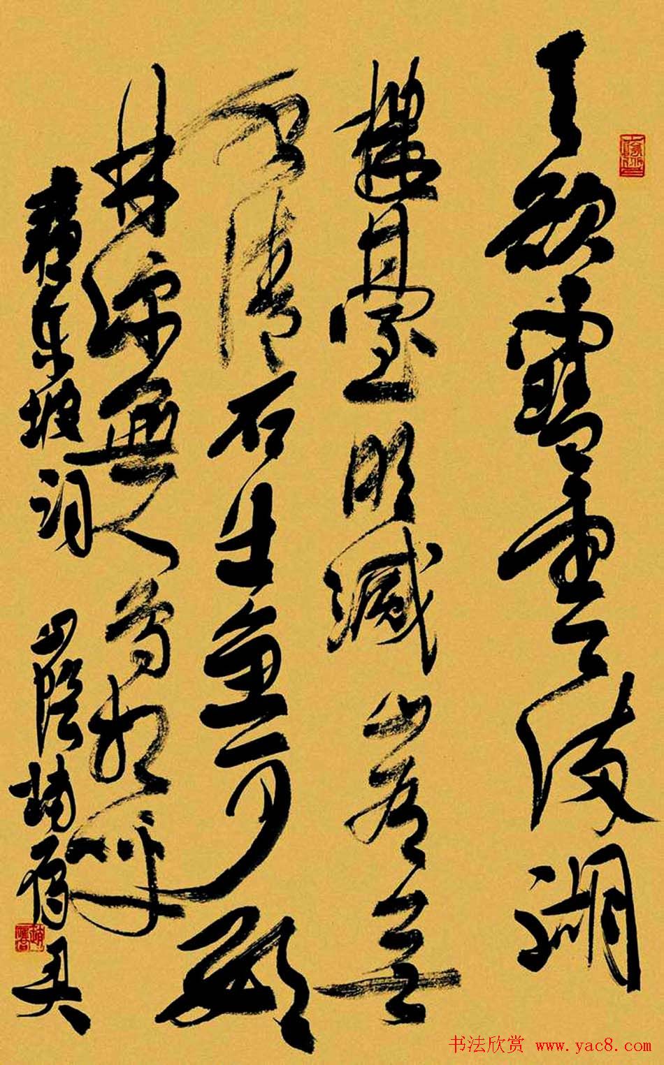 浙江赵雁君毛笔书法作品欣赏