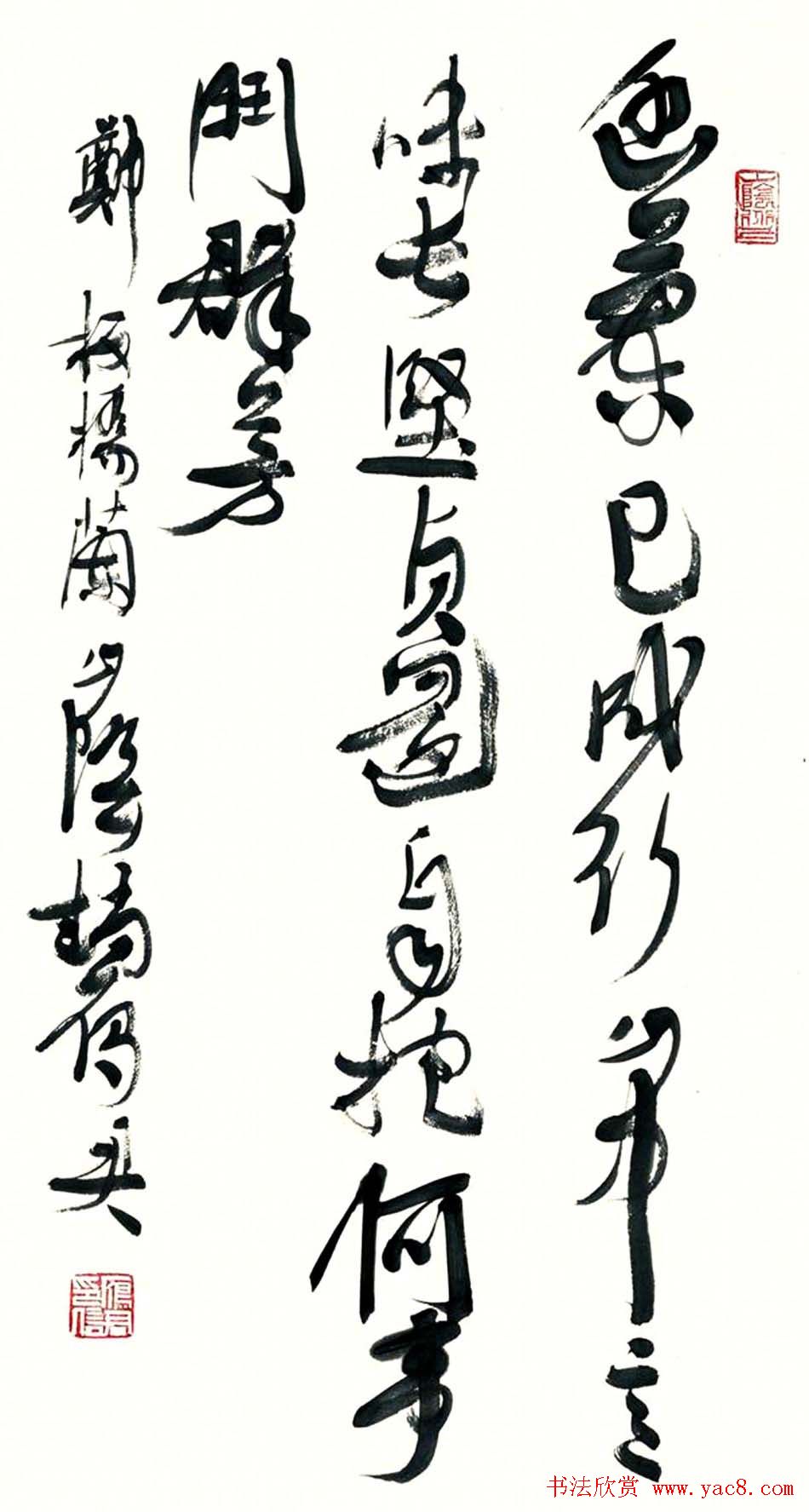 浙江赵雁君毛笔书法作品欣赏