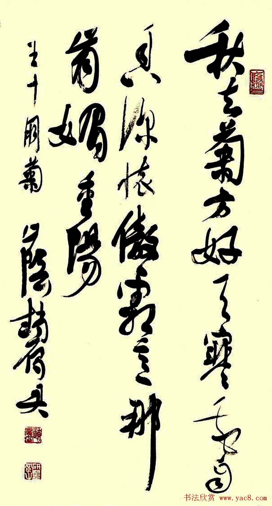 浙江赵雁君毛笔书法作品欣赏