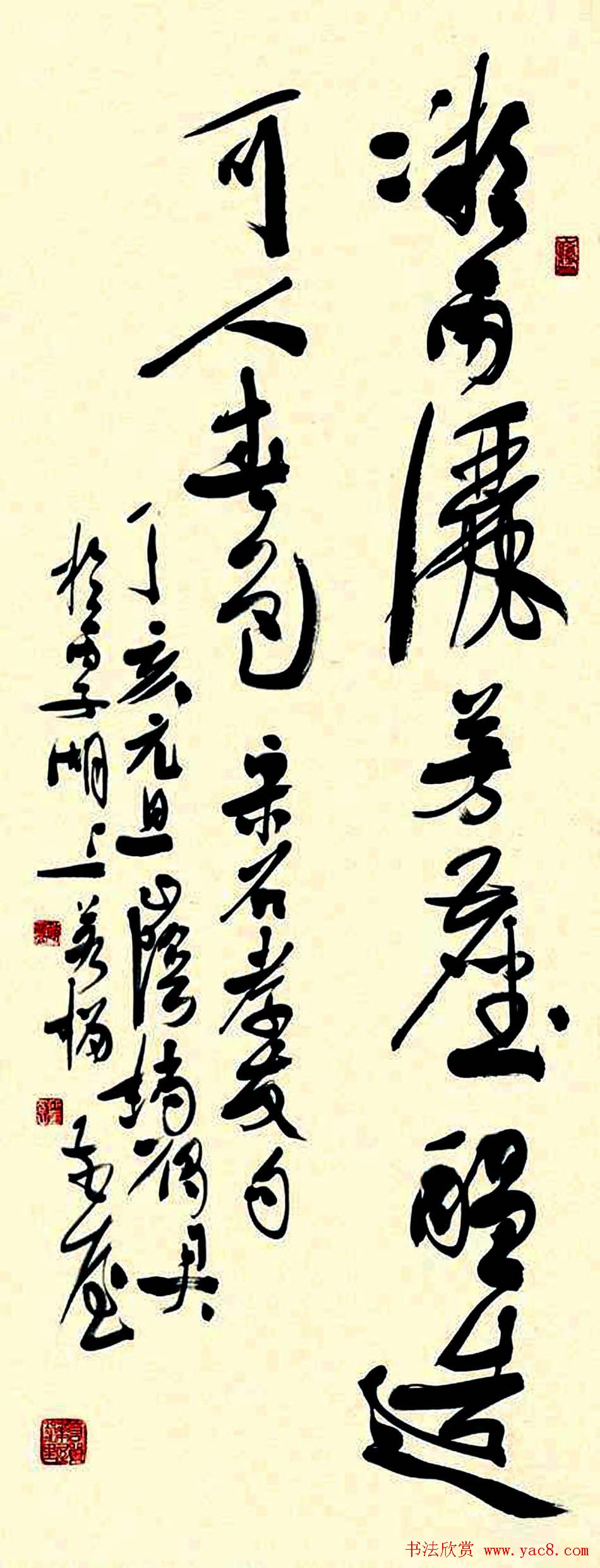 浙江赵雁君毛笔书法作品欣赏