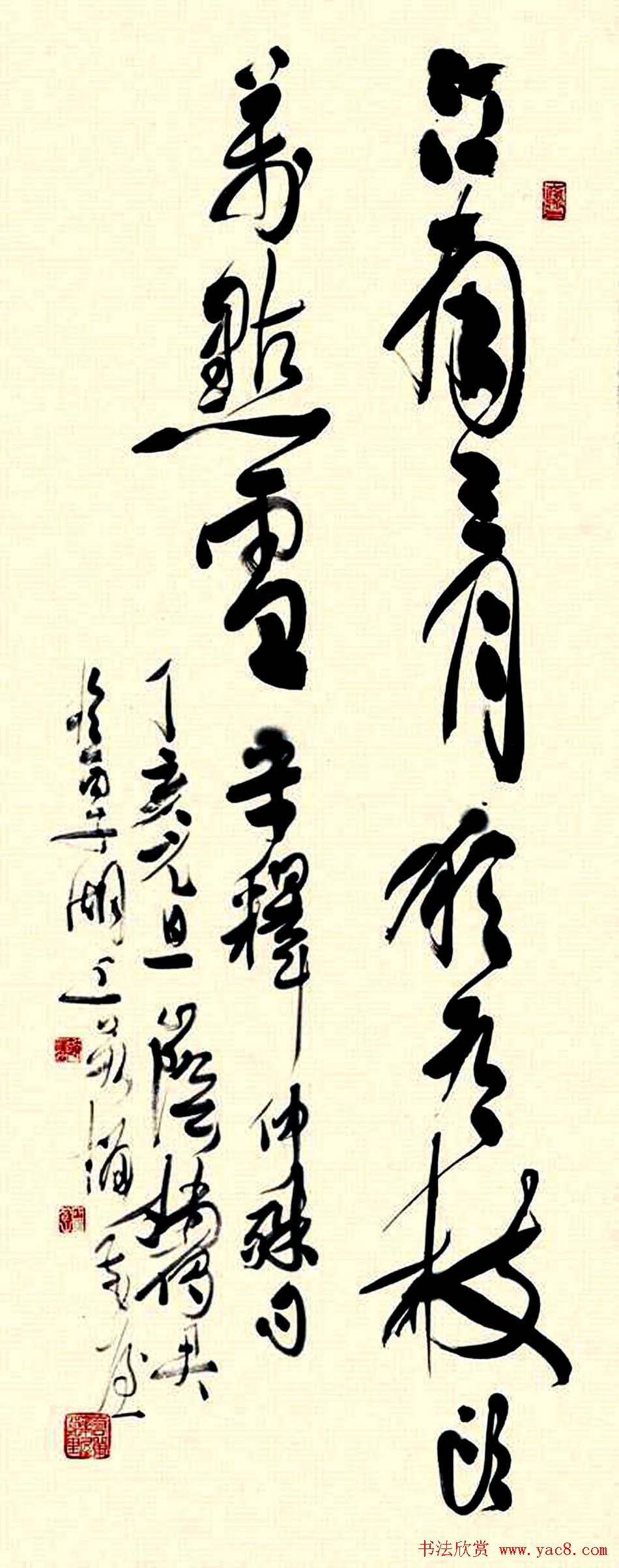 浙江赵雁君毛笔书法作品欣赏