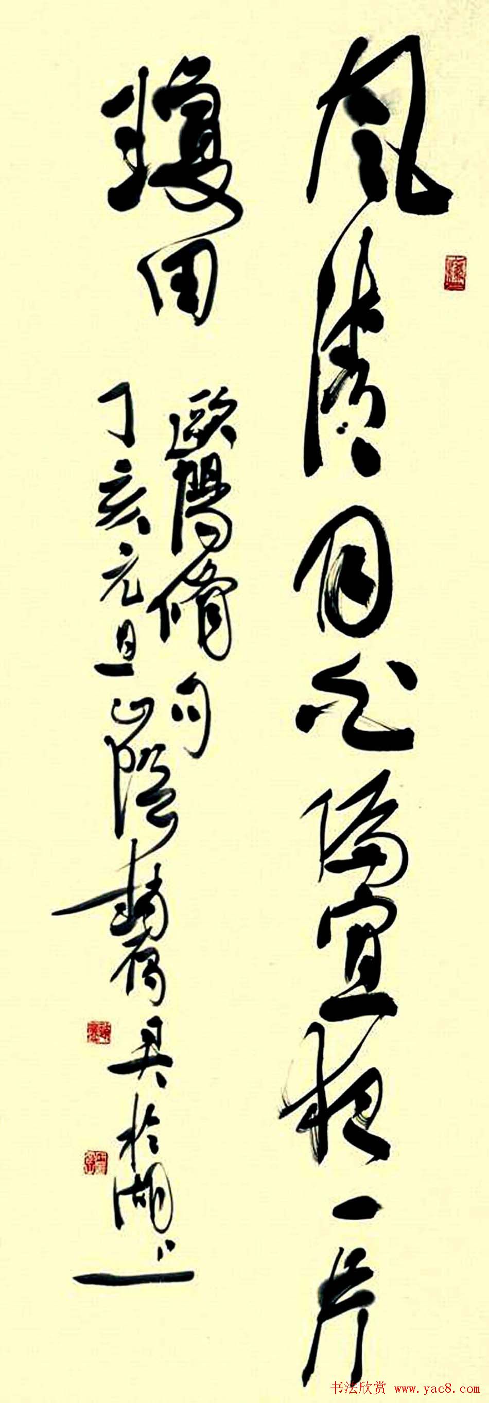 浙江赵雁君毛笔书法作品欣赏