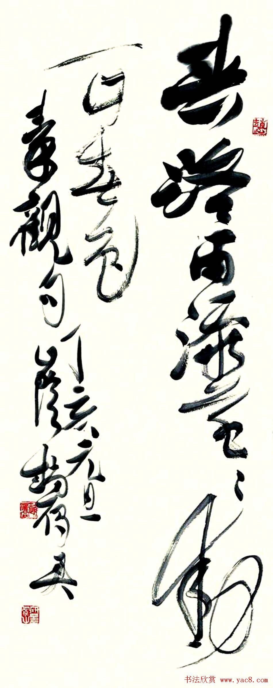 浙江赵雁君毛笔书法作品欣赏