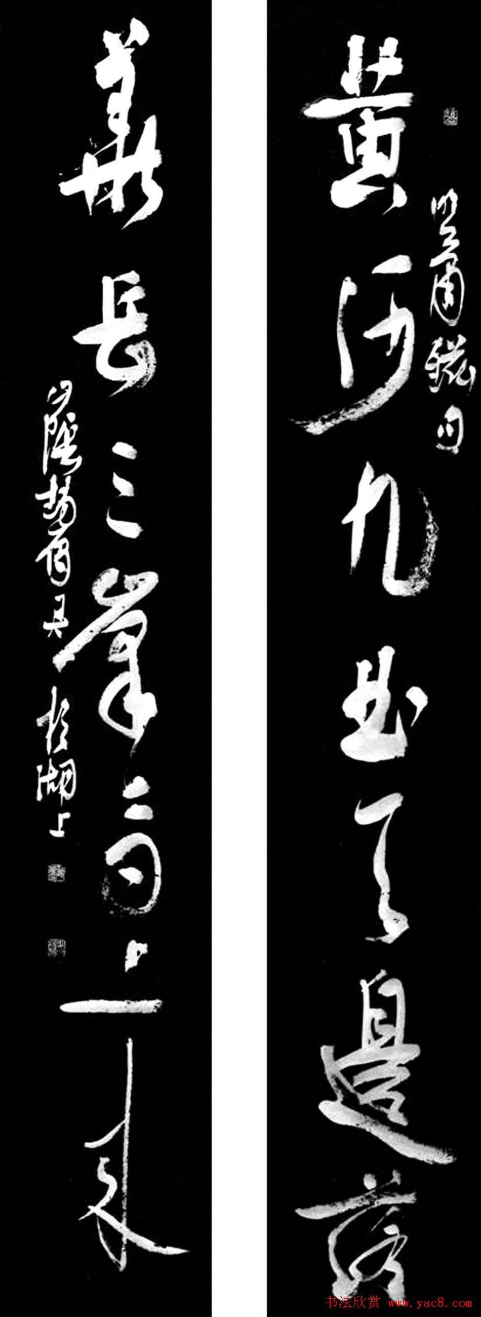 浙江赵雁君毛笔书法作品欣赏