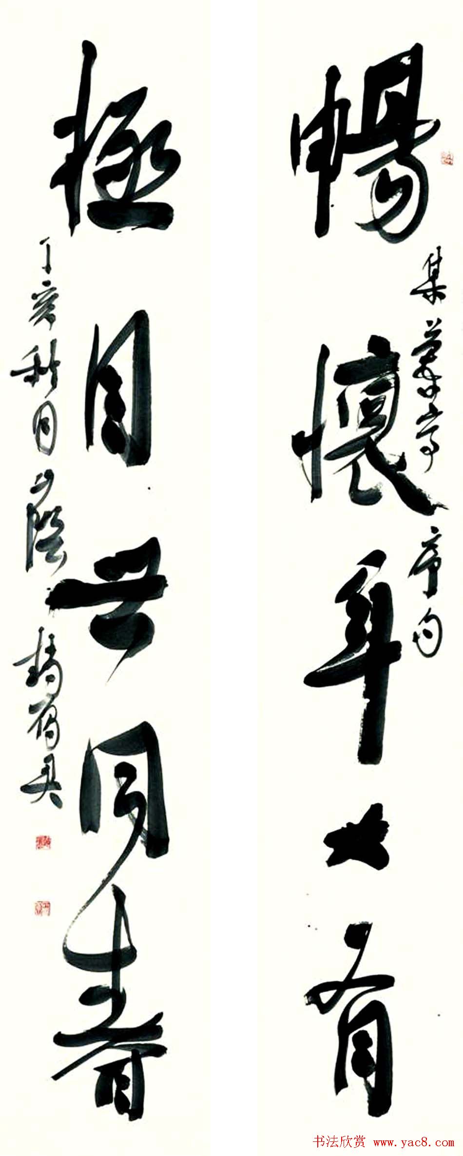 浙江赵雁君毛笔书法作品欣赏