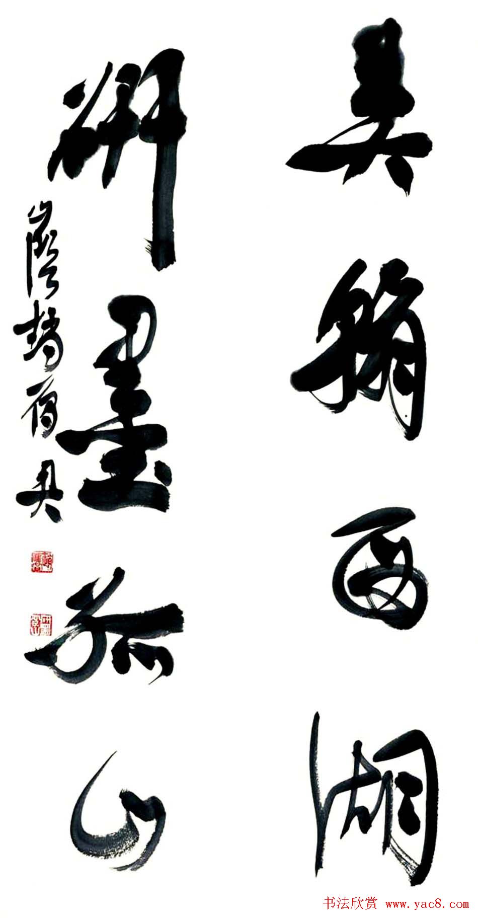 浙江赵雁君毛笔书法作品欣赏