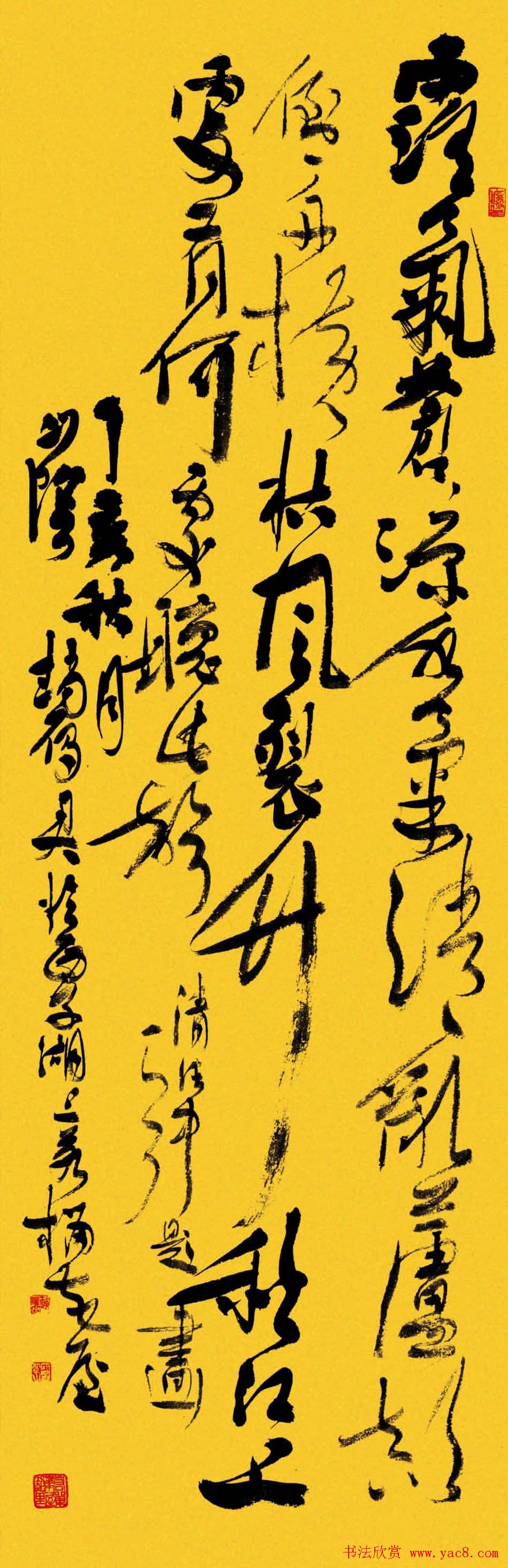 浙江赵雁君毛笔书法作品欣赏