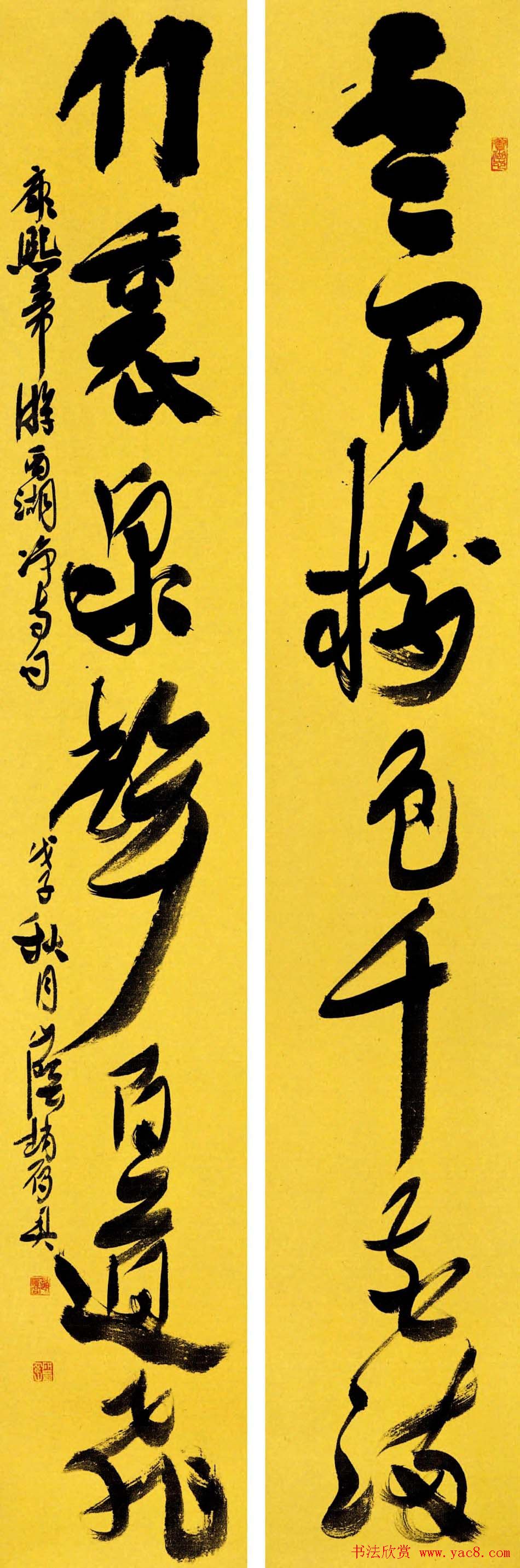 浙江赵雁君毛笔书法作品欣赏