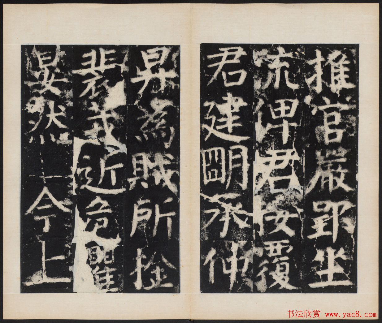 颜真卿正书欣赏《容州都督元结碑》