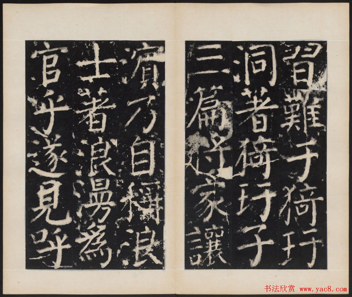 颜真卿正书欣赏《容州都督元结碑》