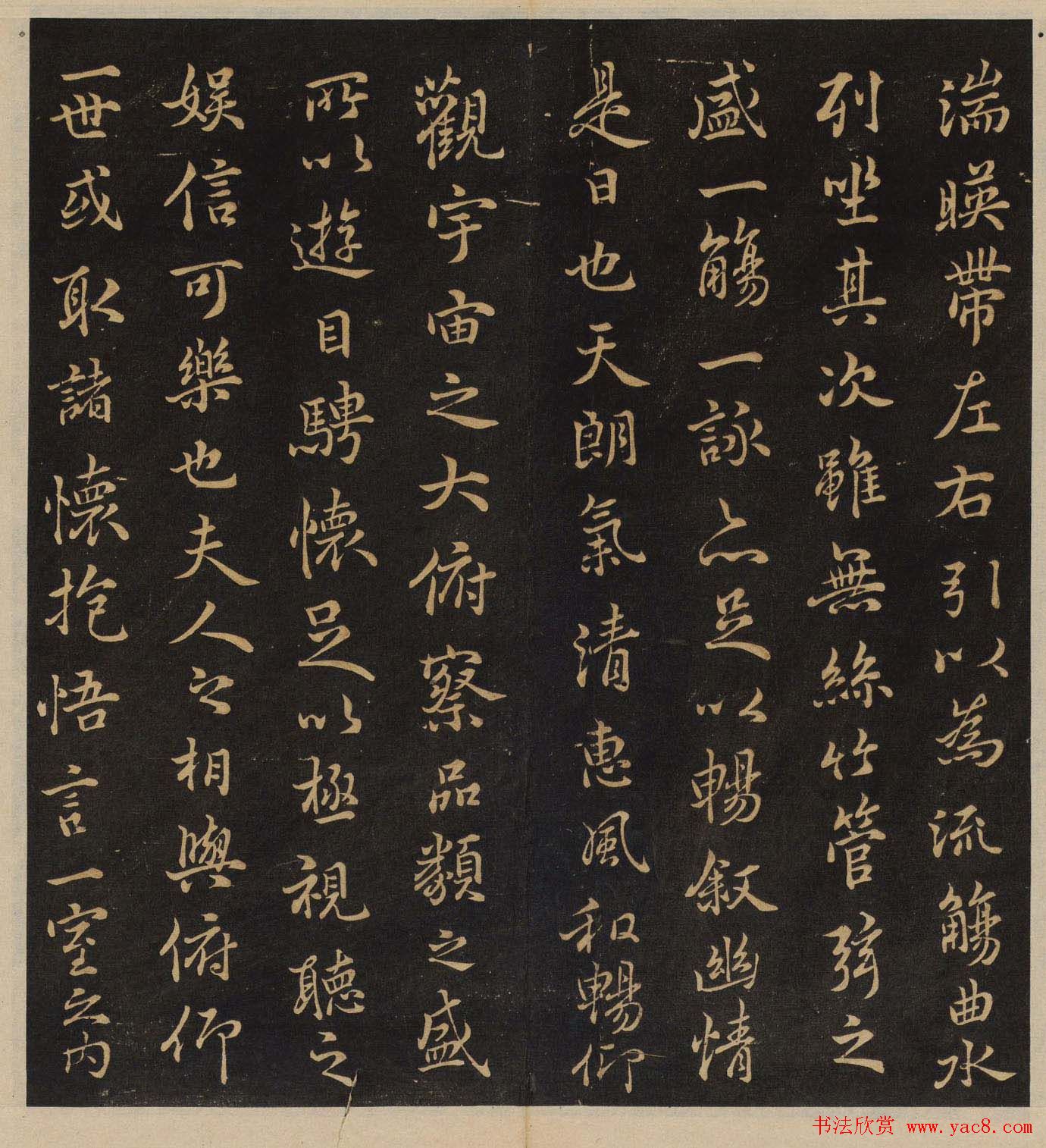 高清书帖《墨稼菴选帖》卷五卷六合辑