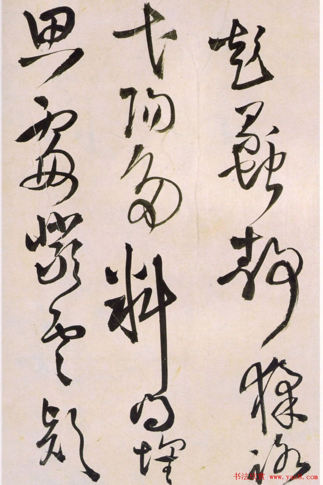 王铎草书欣赏《王屋图诗卷》大图附释文