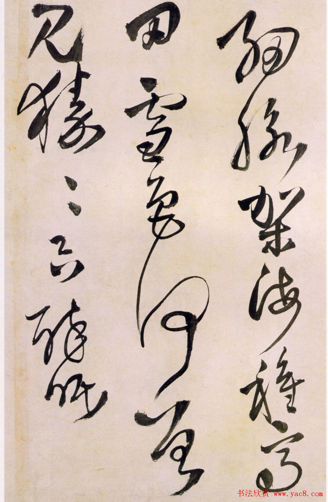 王铎草书欣赏《王屋图诗卷》大图附释文