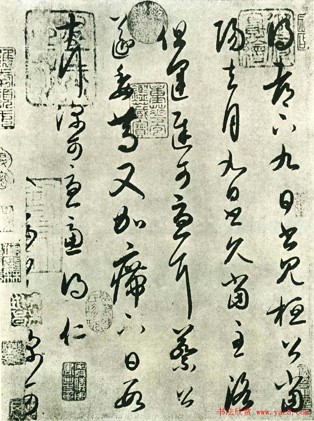 王羲之行草书法《七月都下帖》