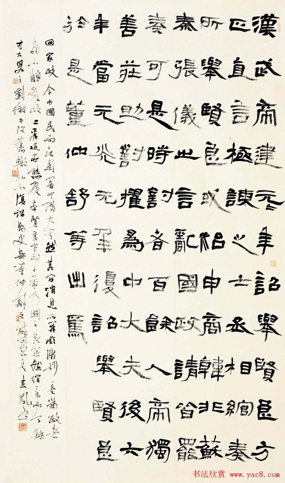 张其凤毛笔书法作品欣赏